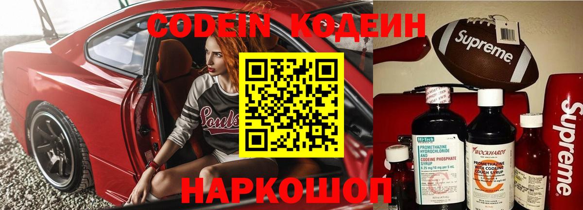 Зима  Меф  LSD-25  ТГК  Гашиш  Вход с VPN  КОКАИН  Каннабис  Мефедрон  