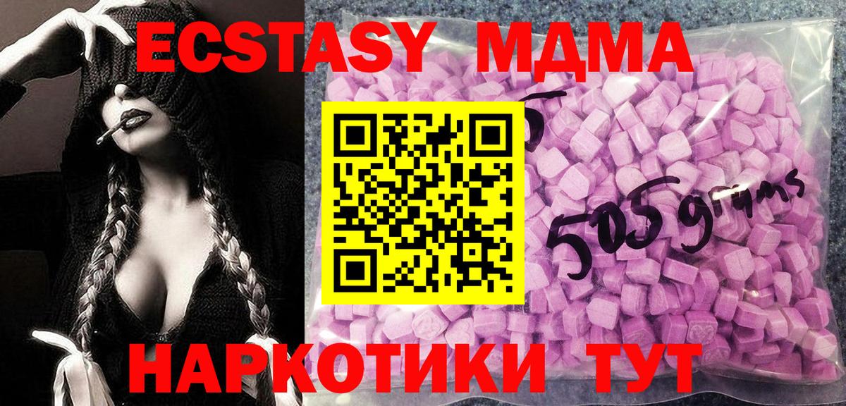 darknet какой сайт  Экстази Cube  купить   Вход с VPN  Зима  Ecstasy TESLA 