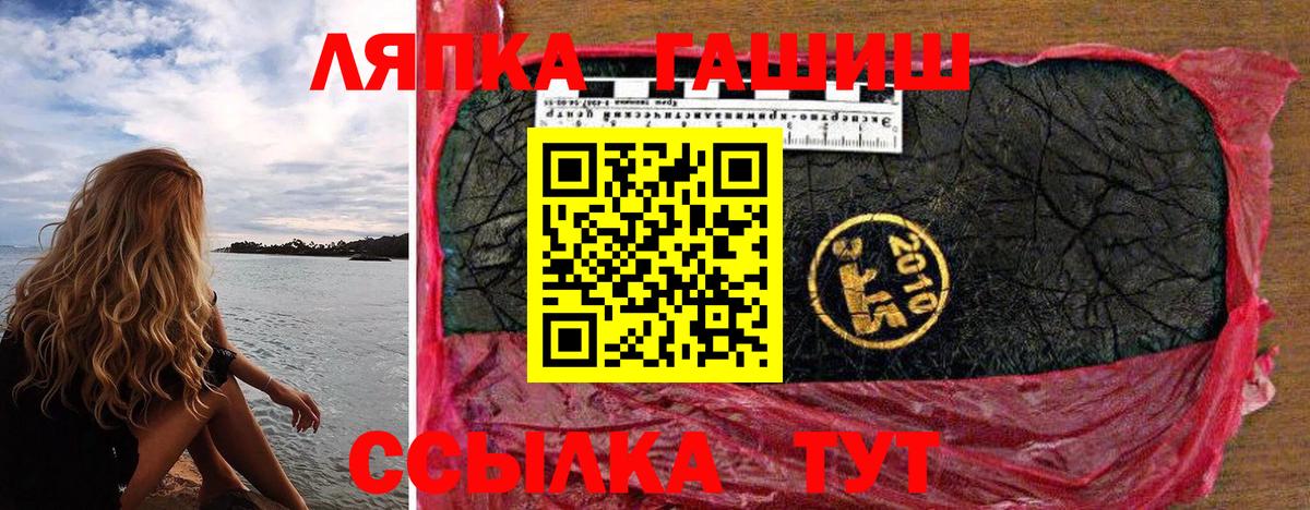 Зима  ГАШИШ убойный  купить наркотики цена  ГАШИШ  ГАШИШ хэш  Вход с VPN 