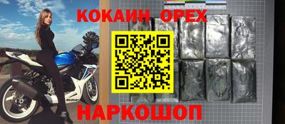 MDMA Premium VHQ Берёзовский