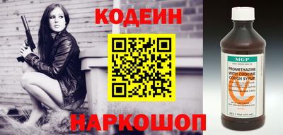 мефедрон Бийск