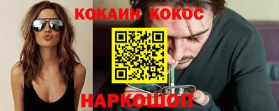 мефедрон Бийск