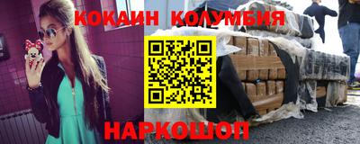 мефедрон Бийск
