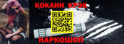 метамфетамин Беслан