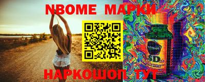 метамфетамин Беслан