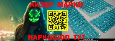 мефедрон Бийск