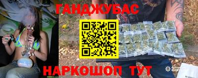 метамфетамин Беслан