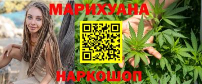 мефедрон Бийск