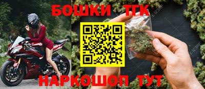 мефедрон Бийск