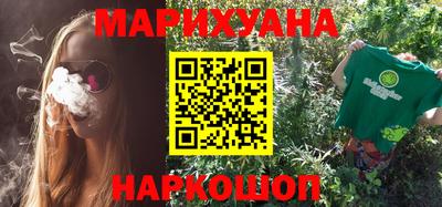 мефедрон Бийск