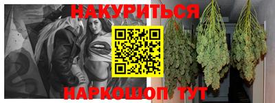 мефедрон Бийск