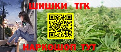мефедрон Бийск
