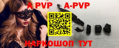 мефедрон Бийск