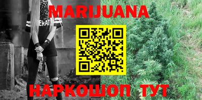 метамфетамин Беслан