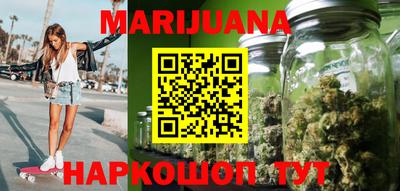 метамфетамин Беслан