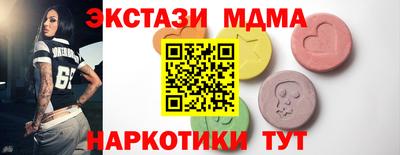метамфетамин Беслан