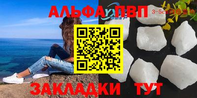 метамфетамин Беслан