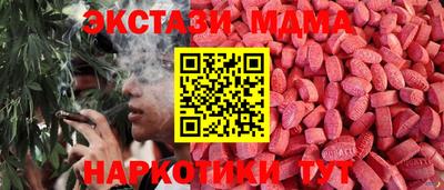 метамфетамин Беслан