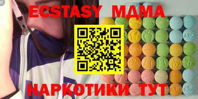 мефедрон Бийск