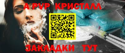 метамфетамин Беслан