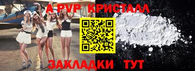 метамфетамин Беслан