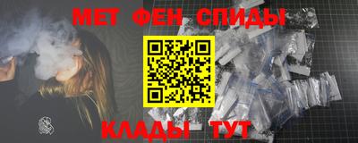 метамфетамин Беслан