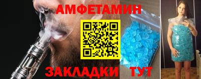 метамфетамин Беслан