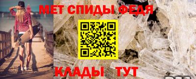 метамфетамин Беслан