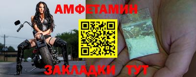 метамфетамин Беслан