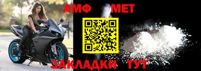 мефедрон Бийск