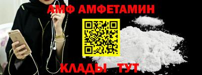 метамфетамин Беслан
