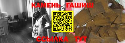 метамфетамин Беслан