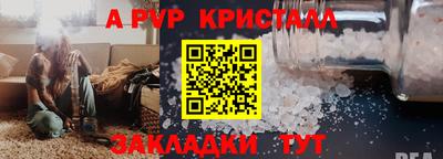 метамфетамин Беслан