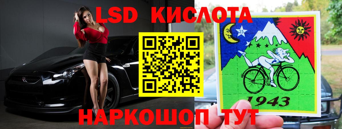 ЛСД экстази ecstasy  МЕГА онион  Зима  ЛСД экстази  Вход с VPN  LSD-25 экстази ecstasy 