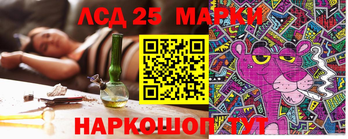Марки N-bome 1,8мг Зима