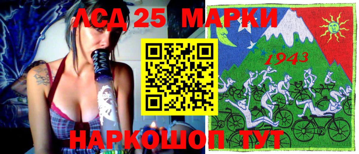 Наркотические марки 1,5мг  закладки  Зима  Вход с VPN 