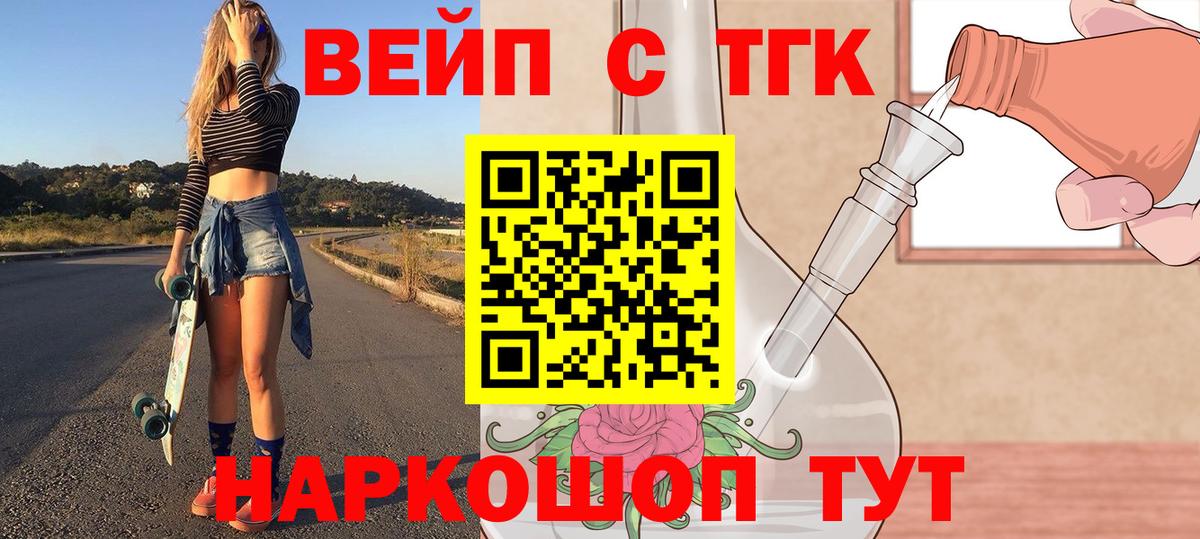 Дистиллят ТГК гашишное масло  hydra рабочий сайт  даркнет сайт  Зима  Вход с VPN 